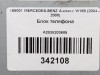 Блок телефона MERCEDES-BENZ A-класс W169 (2004 - 2008) фото 4 &mdash; Разборка Мерседес