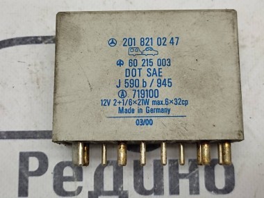 Реле многоцелевое MERCEDES-BENZ S-класс W126 рестайлинг (1985 - 1991) — Разборка Мерседес