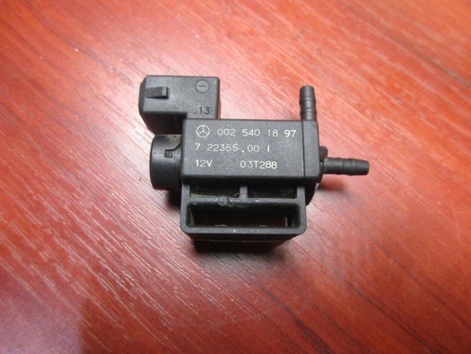 Клапан электромагнитный MERCEDES-BENZ S-класс W220 рестайлинг (2002 - 2005) фото 1 — Разборка Мерседес