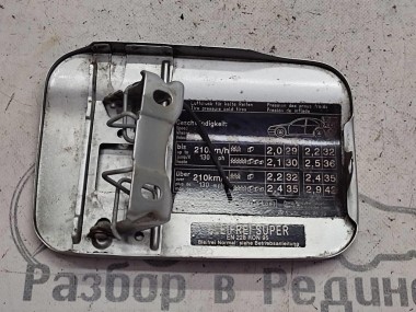 Лючок топливного бака MERCEDES-BENZ S-класс W220 (1998 - 2005) — Разборка Мерседес