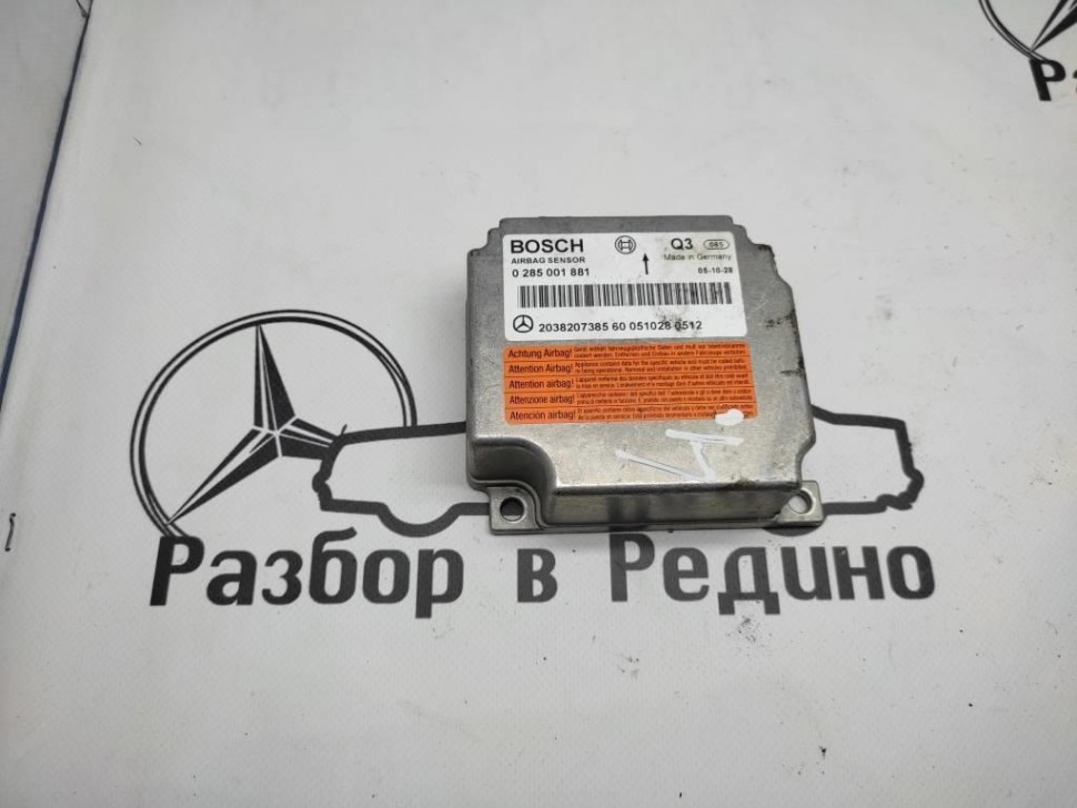 Блок AIRBAG MERCEDES-BENZ C-класс W203/S203/CL203 рестайлинг (2004 - 2008) фото 1 — Разборка Мерседес