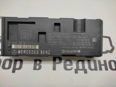 Блок крышки  багажника MERCEDES-BENZ E-класс W212/S212/C207/A207 рестайлинг (2013 - 2016) — Разборка Мерседес