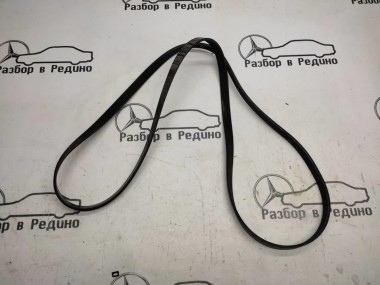 Ремень приводной MERCEDES-BENZ E-класс W211/S211 (2002 - 2006) — Разборка Мерседес