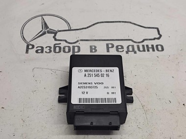 Блок пневмоподвески MERCEDES-BENZ E-класс W211/S211 рестайлинг (2006 - 2009) — Разборка Мерседес