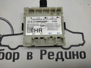 Блок двери MERCEDES-BENZ E-класс W213/S213/C238/A238 (2016 - 2021) — Разборка Мерседес