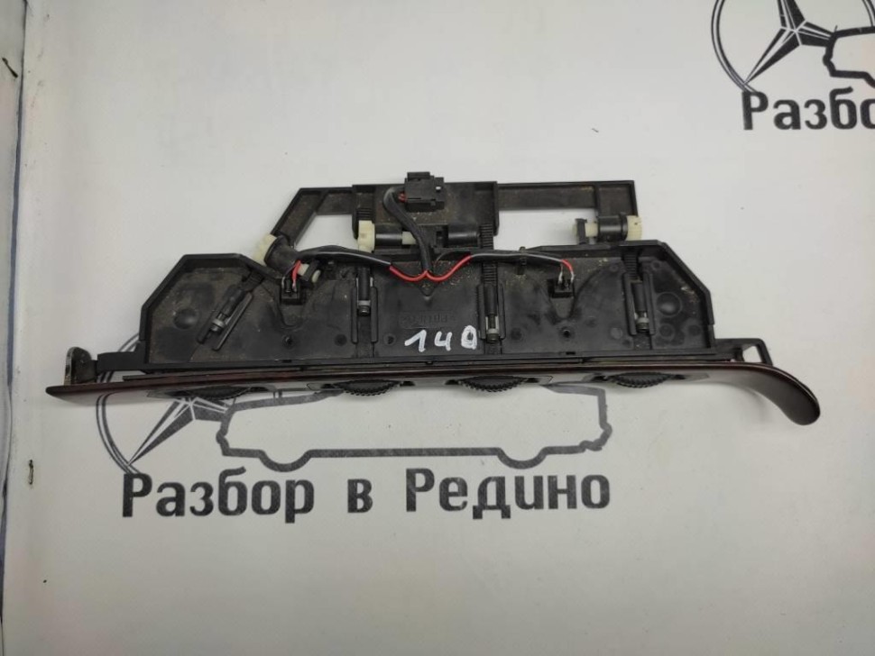 Панель управления климатом MERCEDES-BENZ S-класс W140 (1991 - 1998) фото 1 — Разборка Мерседес