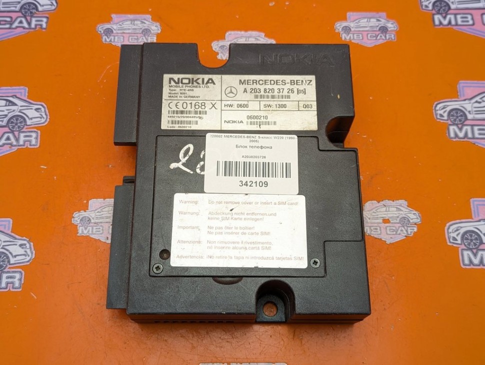 Блок телефона MERCEDES-BENZ S-класс W220 (1998 - 2005) фото 1 &mdash; Разборка Мерседес
