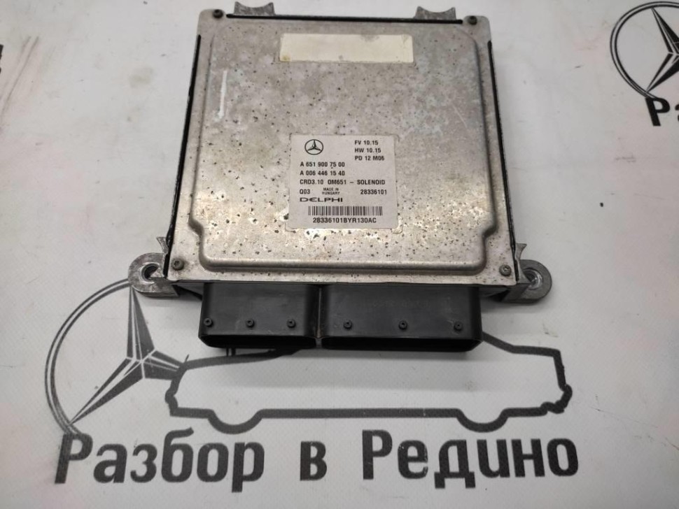 Блок управления двигателем MERCEDES-BENZ CLS-класс C218/X218 (2010 - 2014) фото 1 — Разборка Мерседес