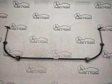 Стабилизатор задний MERCEDES-BENZ E-класс W212/S212/C207/A207 (2009 - 2013) — Разборка Мерседес