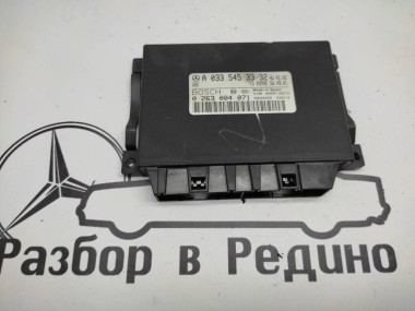 Блок парктроников MERCEDES-BENZ S-класс W220 рестайлинг (2002 - 2005) — Разборка Мерседес