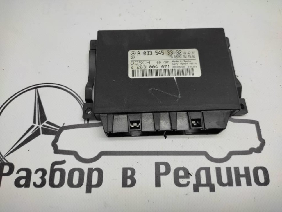 Блок парктроников MERCEDES-BENZ S-класс W220 рестайлинг (2002 - 2005) фото 1 — Разборка Мерседес
