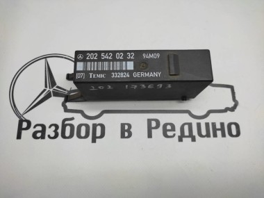 Реле индикации неисправности ламп MERCEDES-BENZ C-класс W202/S202 (1993 - 1997) — Разборка Мерседес