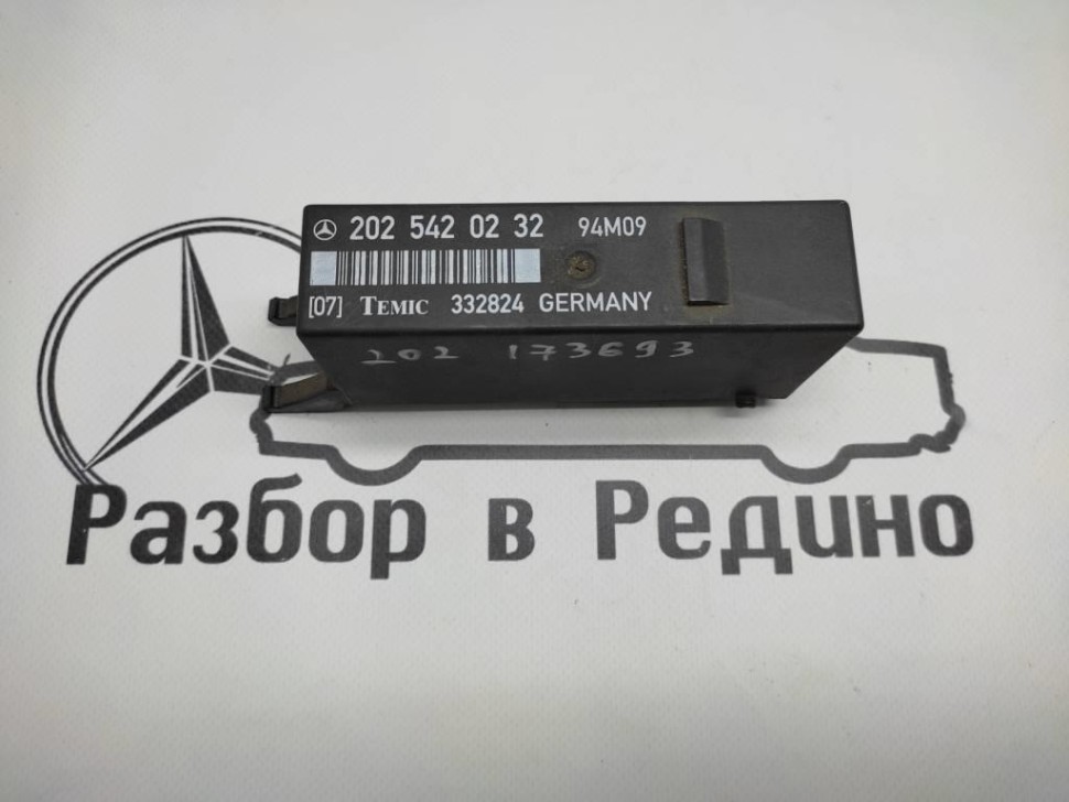 Реле индикации неисправности ламп MERCEDES-BENZ C-класс W202/S202 (1993 - 1997) фото 1 — Разборка Мерседес