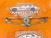 Трапеция дворников MERCEDES-BENZ M-класс W163 (1997 - 2001) фото 1 &mdash; Разборка Мерседес