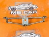 Трапеция дворников MERCEDES-BENZ M-класс W163 (1997 - 2001) фото 5 &mdash; Разборка Мерседес