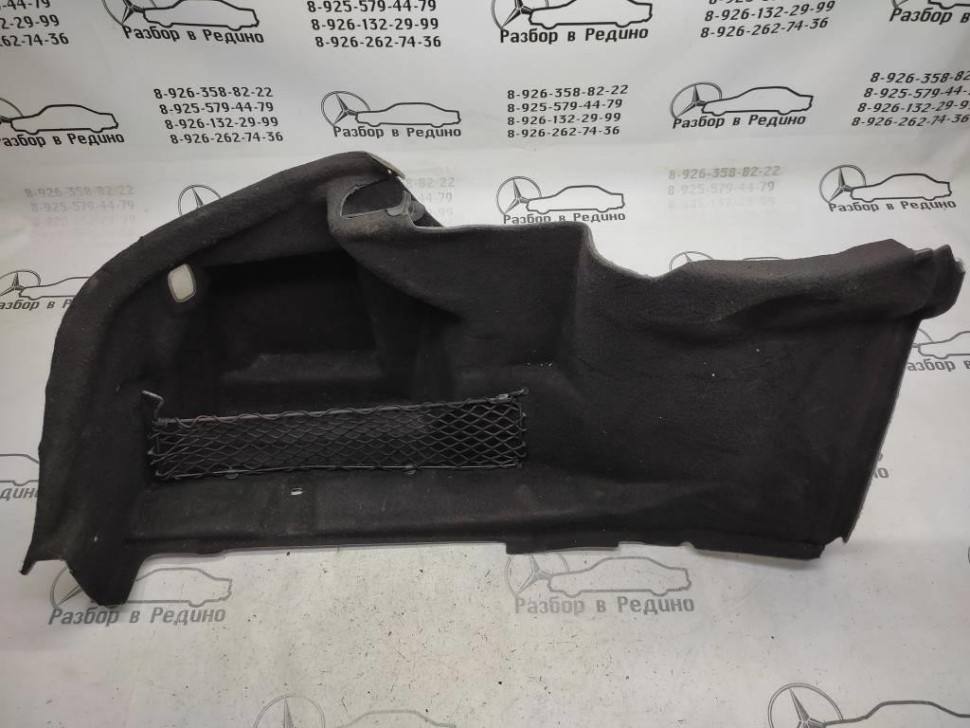 Обшивка багажника MERCEDES-BENZ S-класс W221 (2005 - 2009) фото 1 — Разборка Мерседес