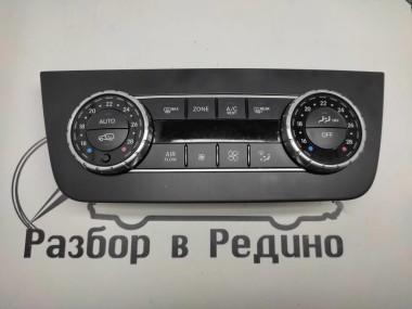 Панель управления климатом MERCEDES-BENZ GLS-класс X166 (2015 - 2019) — Разборка Мерседес
