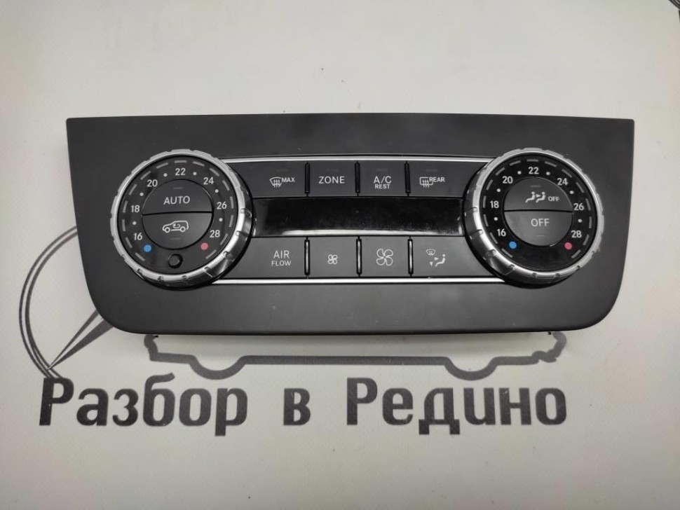 Панель управления климатом MERCEDES-BENZ GLS-class w166 фото 1 — Разборка Мерседес