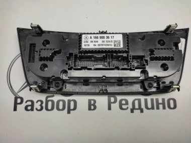 Панель управления климатом MERCEDES-BENZ GLS-класс X166 (2015 - 2019) — Разборка Мерседес