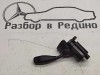 Переключатель рулевой колонки MERCEDES-BENZ S-class w220 фото 1 — Разборка Мерседес
