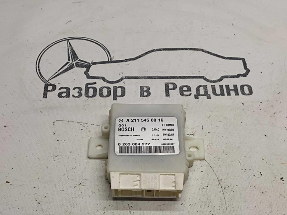 Блок парктроников MERCEDES-BENZ E-класс W211/S211 рестайлинг (2006 - 2009) фото 1 — Разборка Мерседес