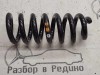 Пружина задняя MERCEDES-BENZ C-класс W205/S205/C205/A205 (2014 - 2018) фото 2 — Разборка Мерседес