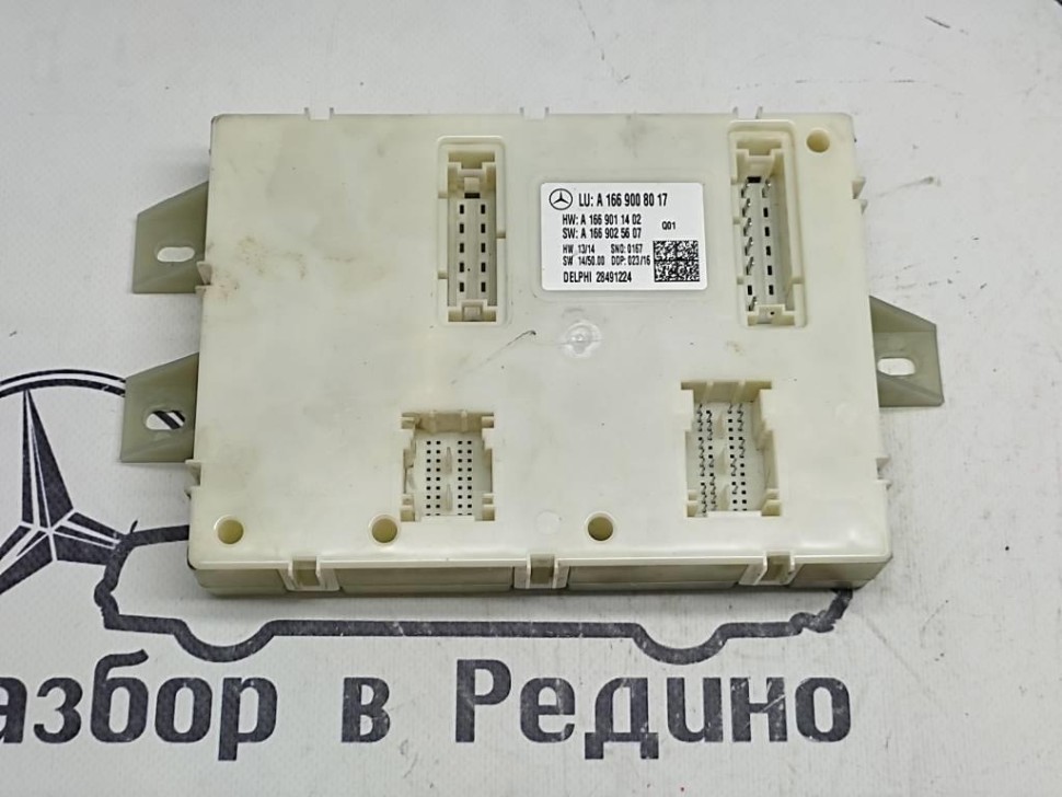 Блок SAM задний MERCEDES-BENZ GLE-класс W166 (2015 - 2018) фото 1 — Разборка Мерседес