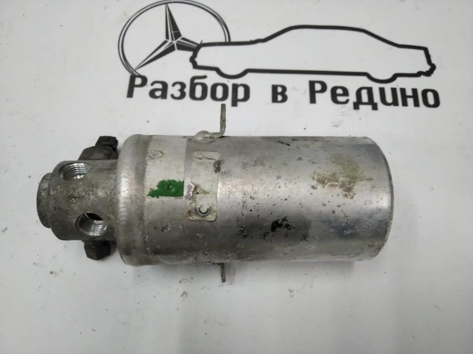 Осушитель кондиционера MERCEDES-BENZ S-класс W140 (1991 - 1998) фото 1 — Разборка Мерседес
