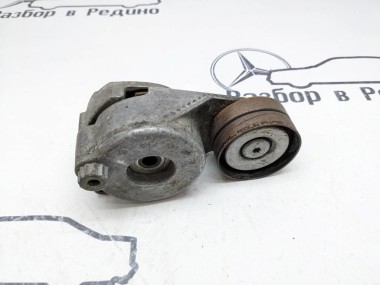 Натяжитель ремня MERCEDES-BENZ E-класс W211/S211 рестайлинг (2006 - 2009) — Разборка Мерседес