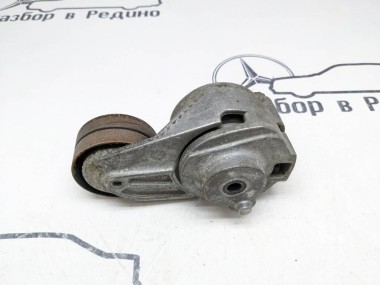 Натяжитель ремня MERCEDES-BENZ E-класс W211/S211 рестайлинг (2006 - 2009) — Разборка Мерседес