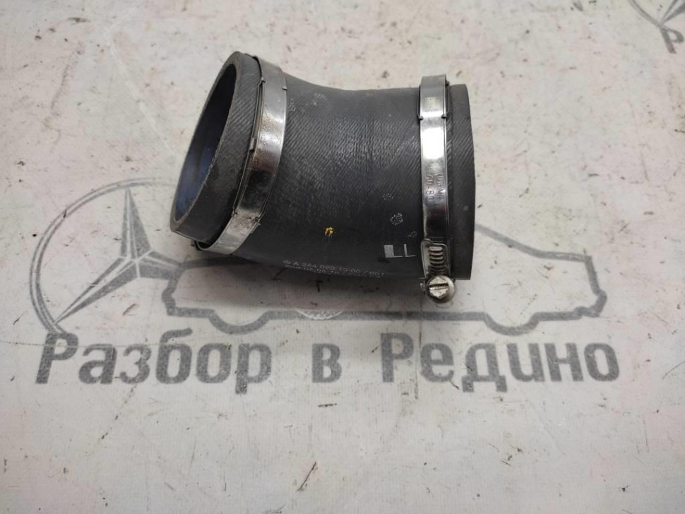 Патрубок интеркулера MERCEDES-BENZ C-класс W205/S205/C205/A205 (2014 - 2018) фото 1 — Разборка Мерседес