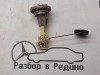 Датчик уровня топлива MERCEDES-BENZ E-класс W210/S210 (1995 - 1999) фото 1 — Разборка Мерседес