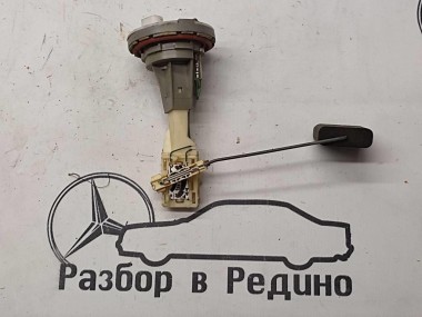 Датчик уровня топлива MERCEDES-BENZ E-класс W210/S210 (1995 - 1999) — Разборка Мерседес