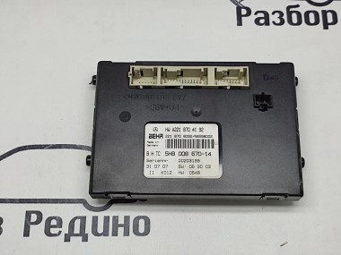 Блок климата MERCEDES-BENZ S-класс W221 (2005 - 2009) — Разборка Мерседес