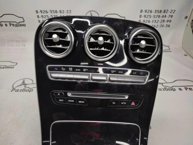 Накладка консоли (борода) MERCEDES-BENZ C-класс W205/S205/C205/A205 (2014 - 2018) — Разборка Мерседес