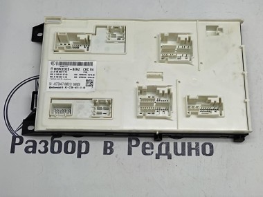 Блок SAM передний MERCEDES-BENZ GLE-класс W166 (2015 - 2018) — Разборка Мерседес