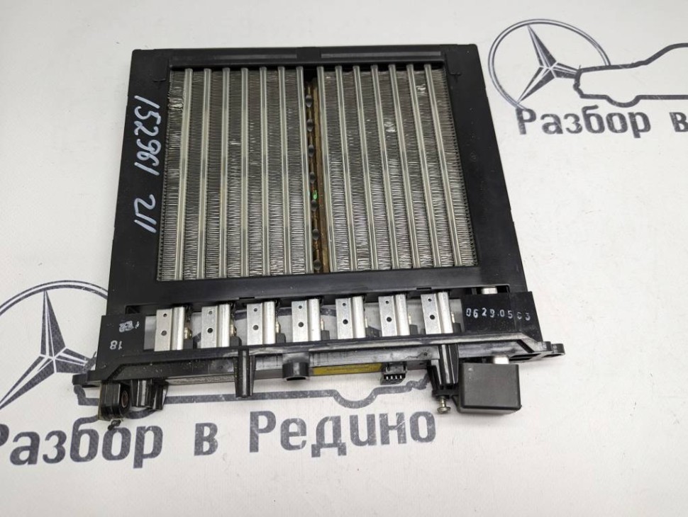 Догреватель печки MERCEDES-BENZ E-класс W211/S211 (2002 - 2006) фото 1 — Разборка Мерседес