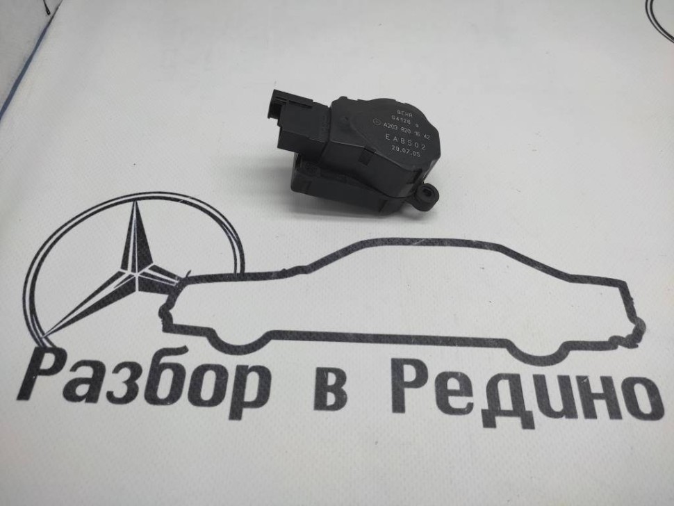 Сервоприводы печки MERCEDES-BENZ CLS-класс C219 (2004 - 2008) фото 1 — Разборка Мерседес