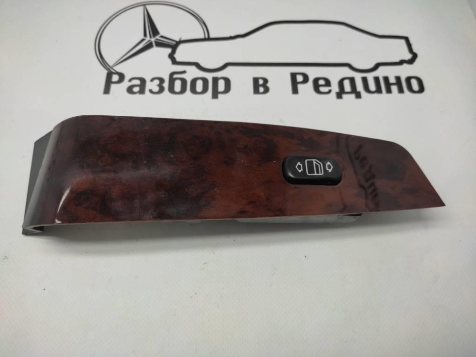 Кнопка стеклоподъемников MERCEDES-BENZ S-класс W220 (1998 - 2005) фото 1 — Разборка Мерседес