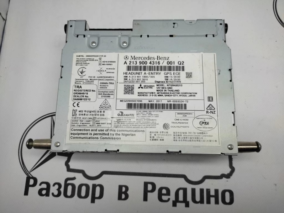 Команд MERCEDES-BENZ E-класс W213/S213/C238/A238 (2016 - 2021) фото 1 — Разборка Мерседес