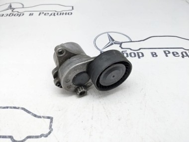 Натяжитель ремня MERCEDES-BENZ E-класс W212/S212/C207/A207 (2009 - 2013) — Разборка Мерседес