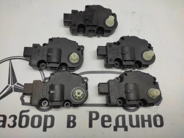 Сервоприводы печки MERCEDES-BENZ C-класс W204/S204 (2006 - 2011) — Разборка Мерседес