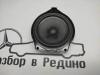 Динамик MERCEDES-BENZ E-класс W213/S213/C238/A238 (2016 - 2021) фото 1 — Разборка Мерседес