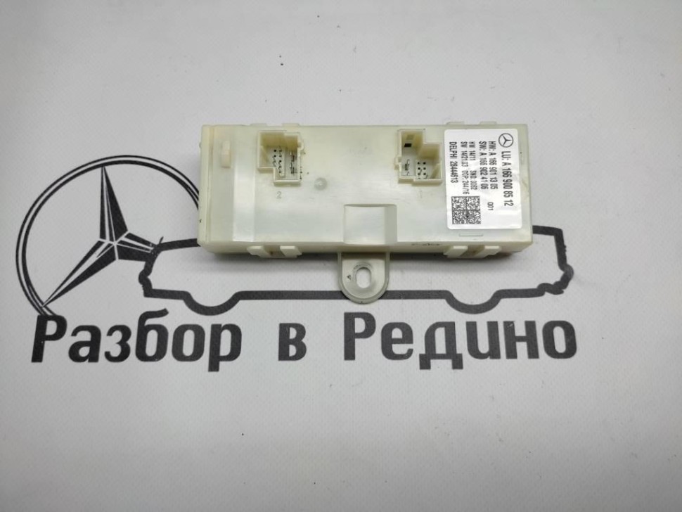 Блок крышки  багажника MERCEDES-BENZ GLS-класс X166 (2015 - 2019) фото 1 — Разборка Мерседес