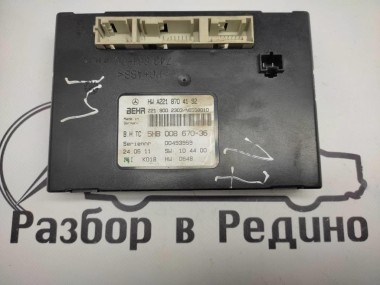 Блок климата MERCEDES-BENZ CL-класс AMG C216 рестайлинг (2010 - 2014) — Разборка Мерседес