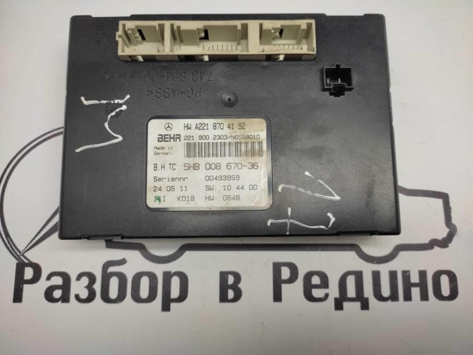 Блок климата MERCEDES-BENZ CL-класс AMG C216 рестайлинг (2010 - 2014) фото 1 — Разборка Мерседес