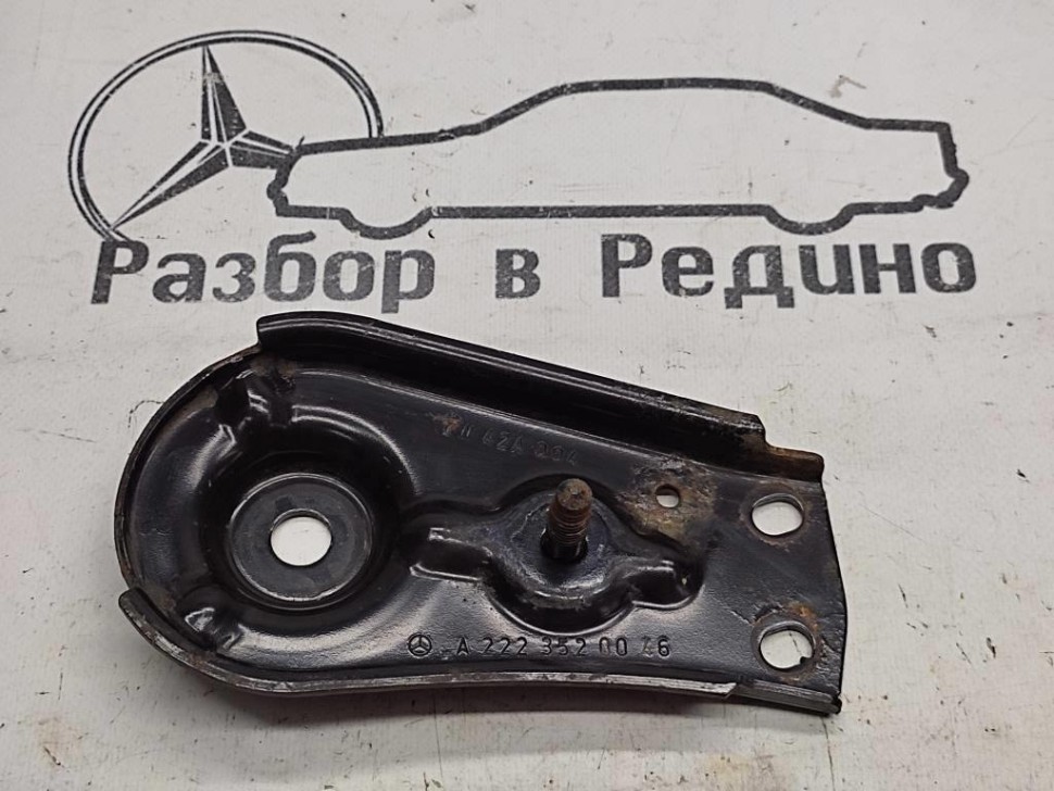 Кронштейн MERCEDES-BENZ S-класс W222/C217/A217 (2013 - 2017) фото 1 &mdash; Разборка Мерседес