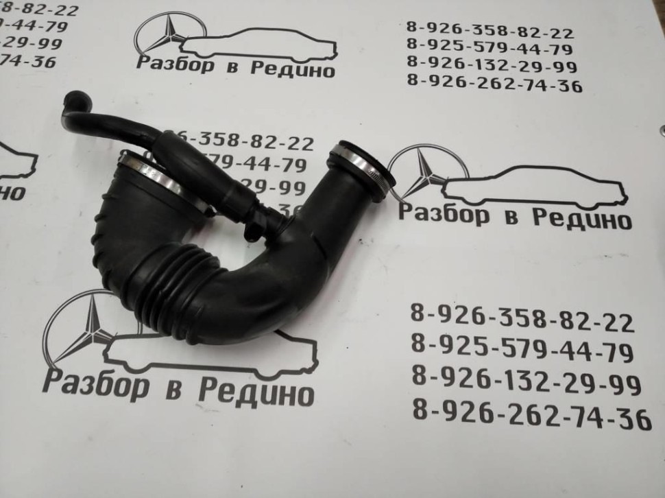 Патрубок воздушный MERCEDES-BENZ C-класс W203/S203/CL203 (2000 - 2004) фото 1 — Разборка Мерседес