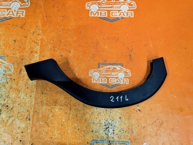 Накладка петли багажника MERCEDES-BENZ E-класс W211/S211 рестайлинг (2006 - 2009) — Разборка Мерседес