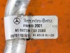Трубка кондиционера MERCEDES-BENZ GLE-класс W166 (2015 - 2018) фото 4 &mdash; Разборка Мерседес